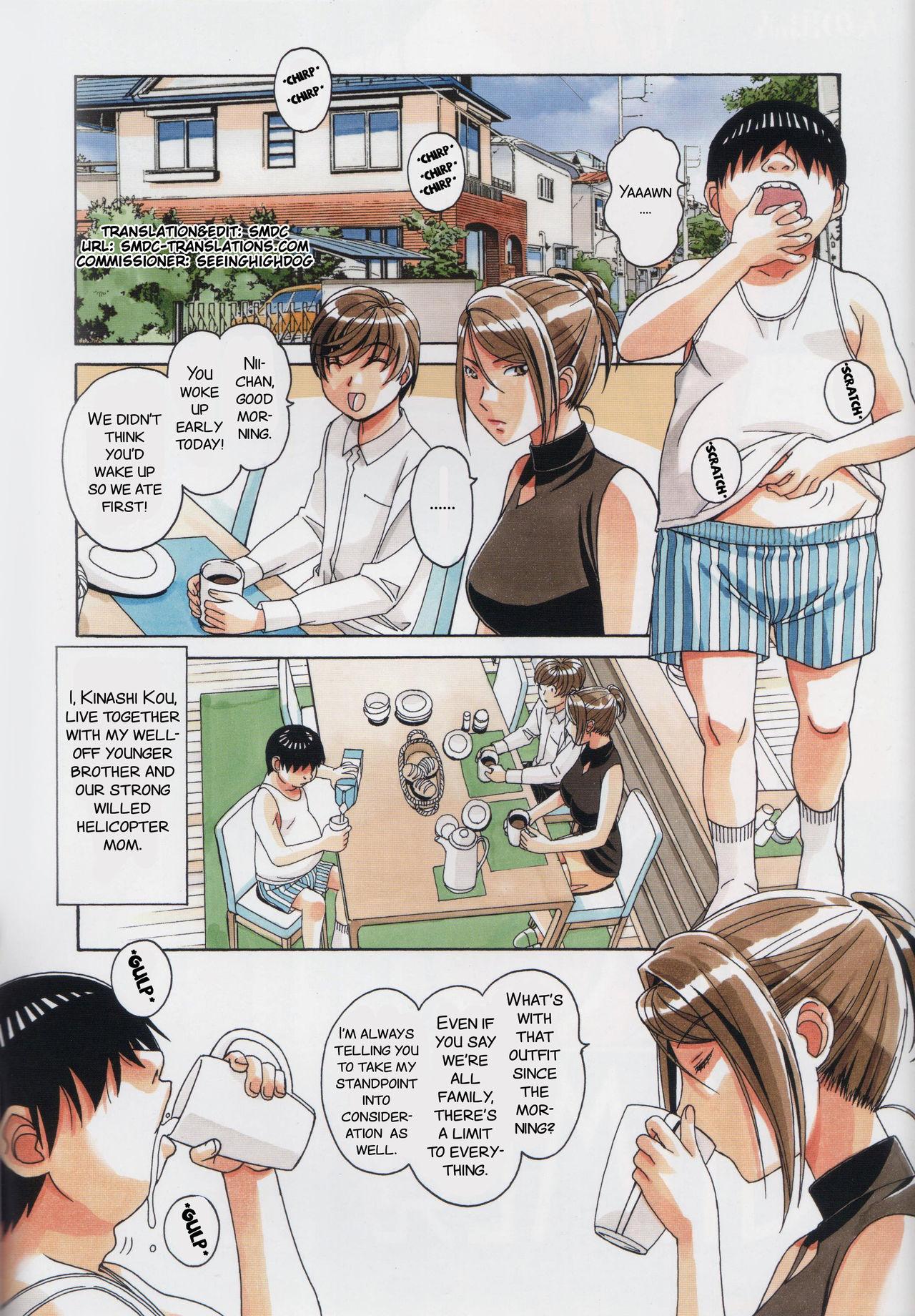 Ex Girlfriends Kyoudai Yuugi - Brother Game - Original Huge Cock - Page 3