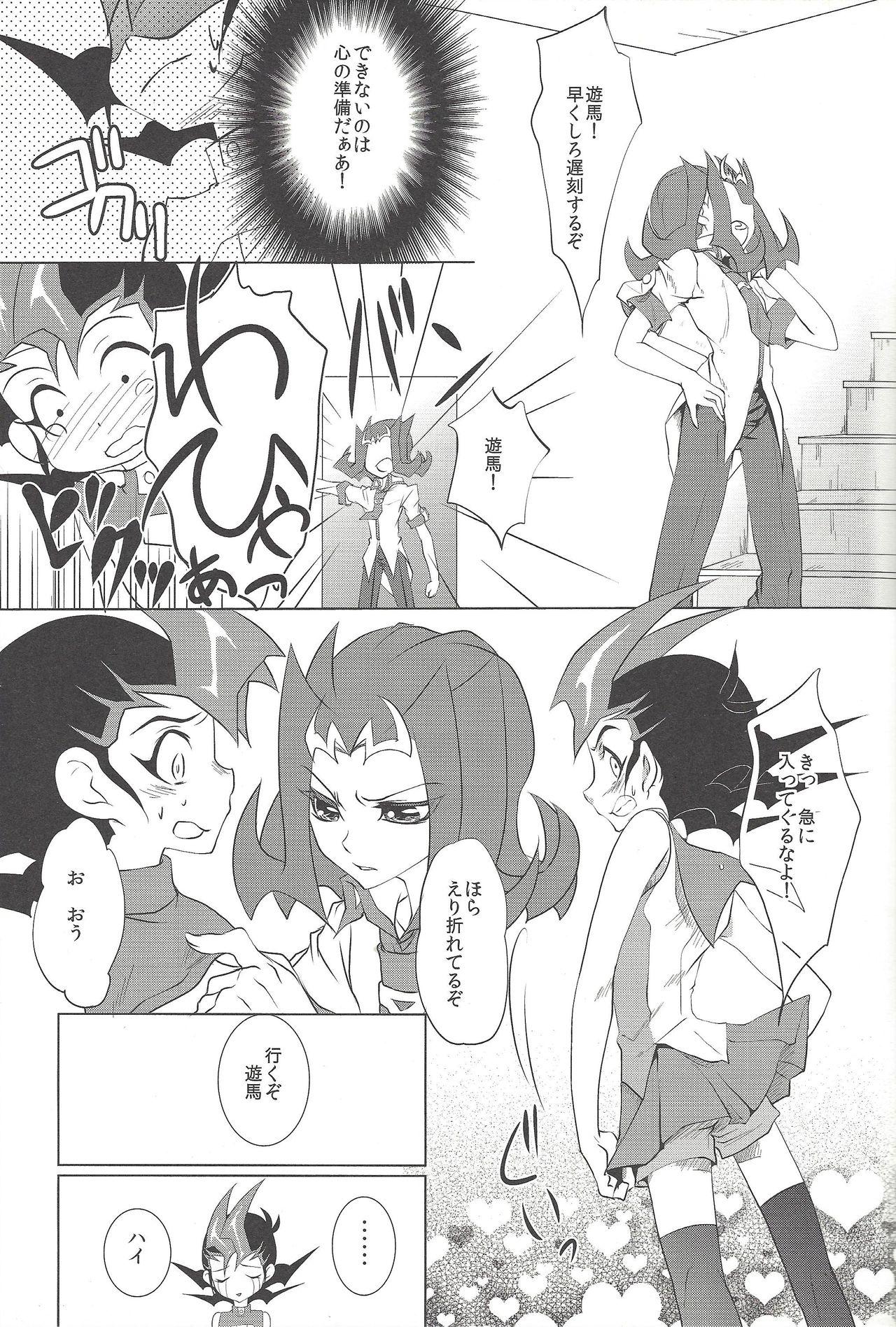 Fucking Kamishiro Yuuma - Yu-gi-oh zexal Pegging - Page 6