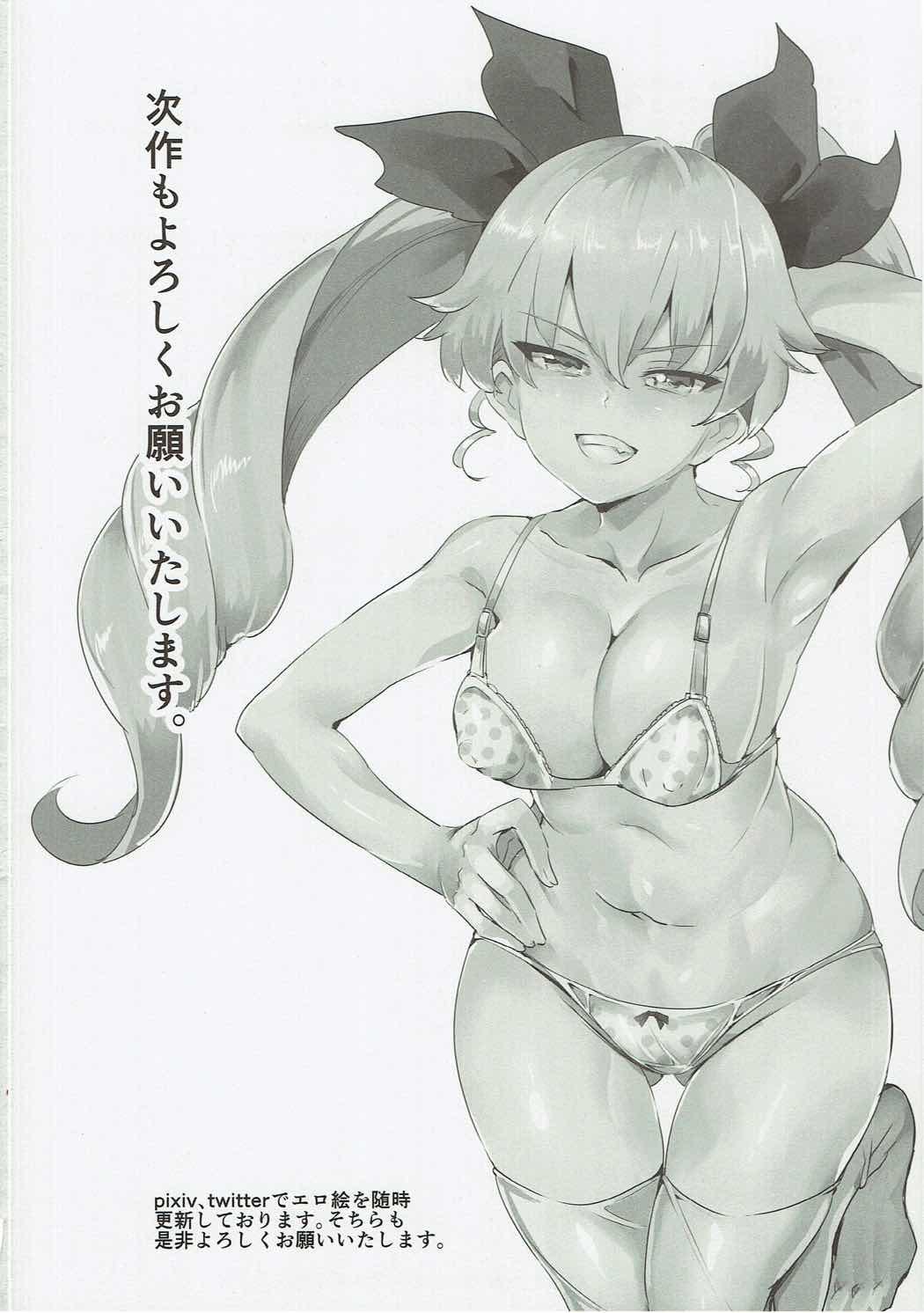 Stripping Girls & Kyousei Panpan - Girls und panzer HD - Page 22