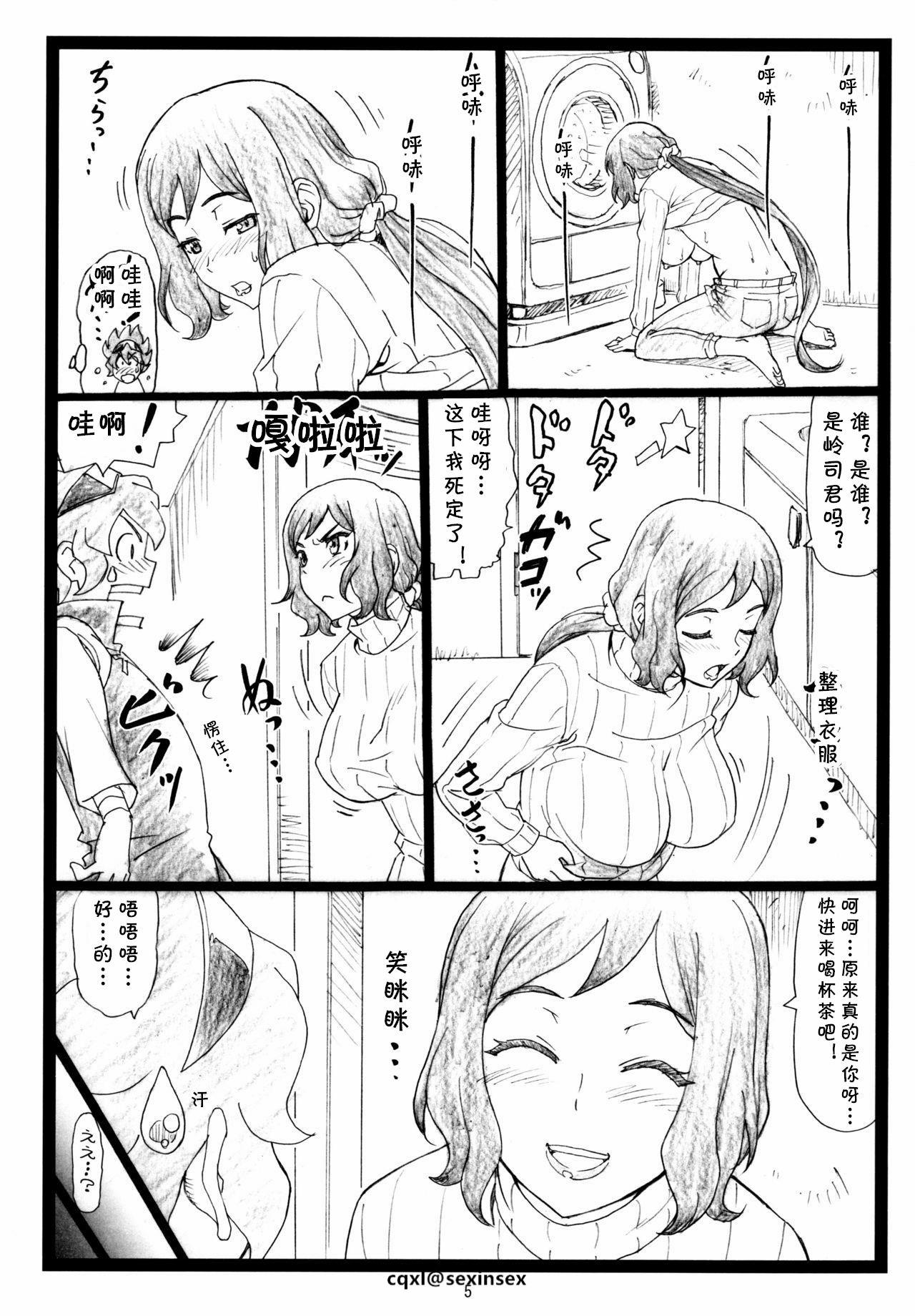 Belly G...M - Gundam build fighters Glory Hole - Page 4