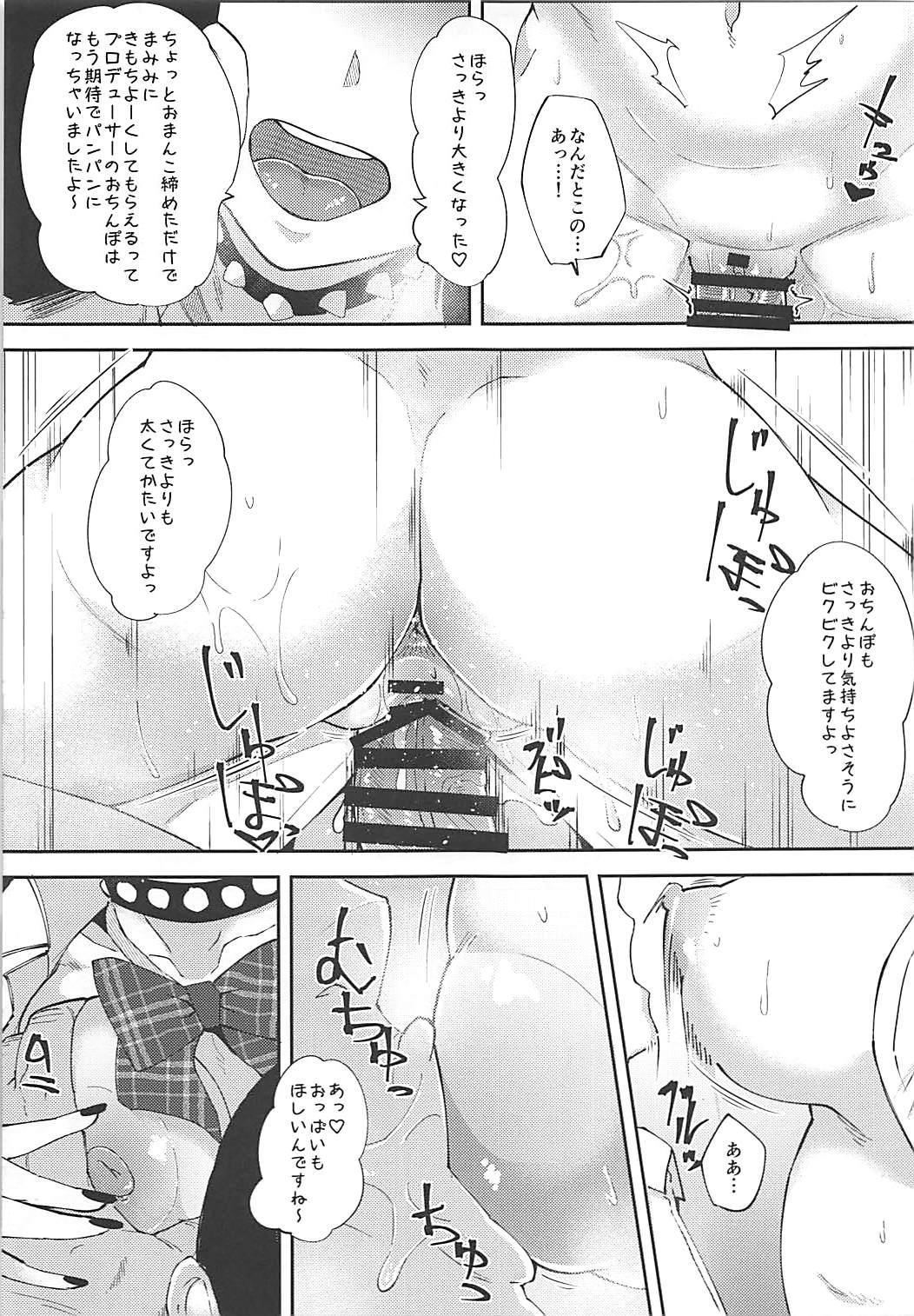 Nurugel Mamimi Kora! - The idolmaster Free Blow Job - Page 14