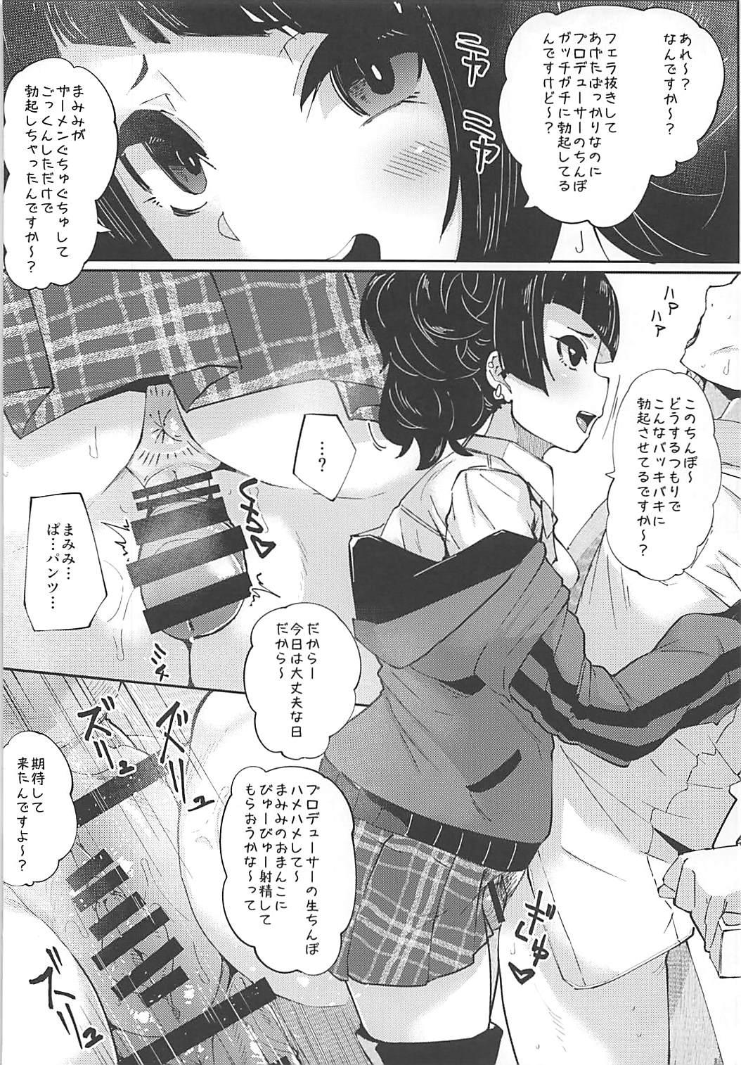 Hand Mamimi Kora! - The idolmaster Young Old - Page 7