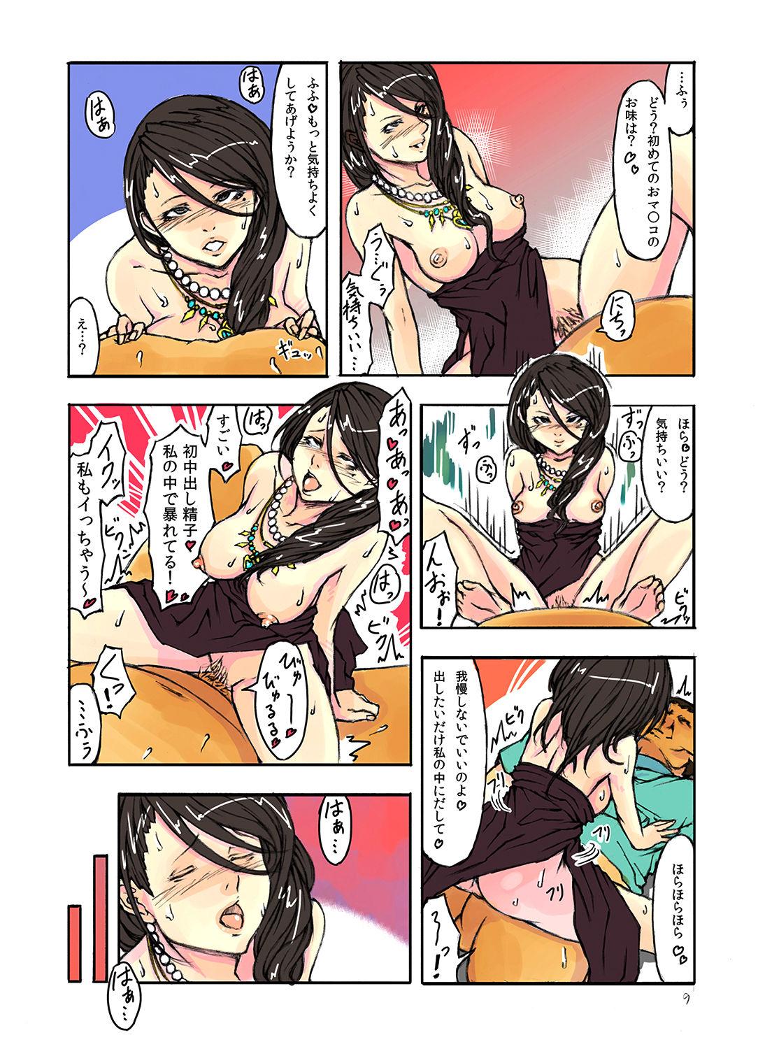 Real Amatuer Porn Hitozuma Saimin Show Blowjob - Page 10