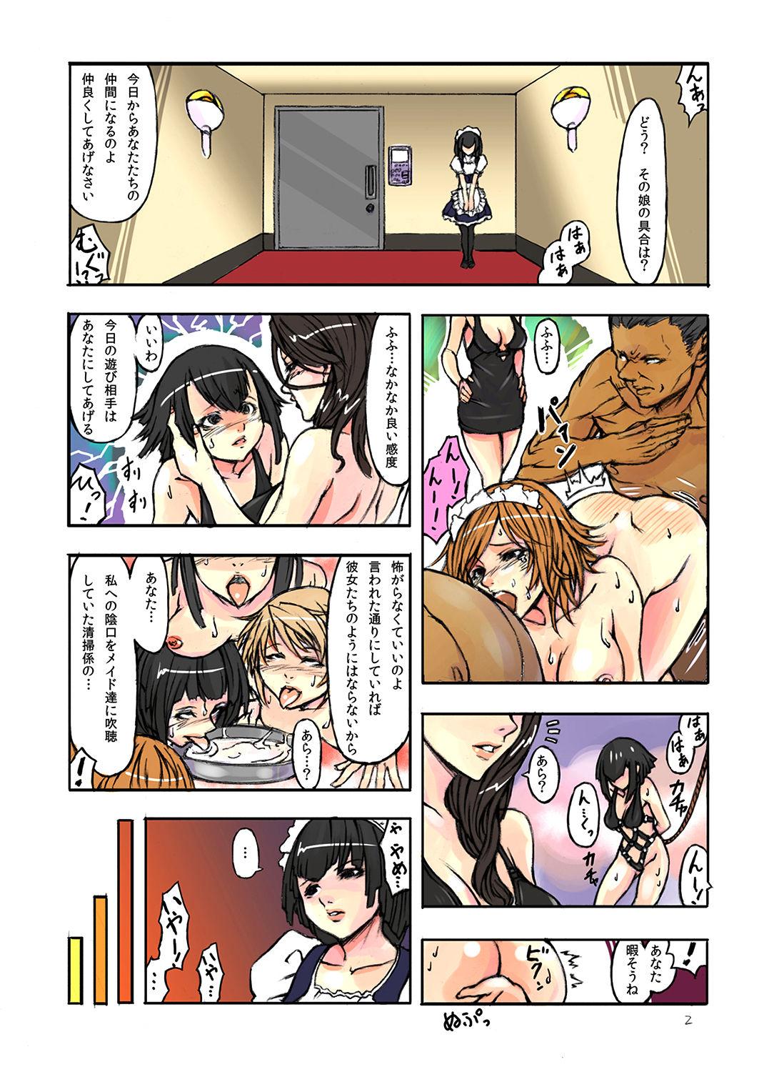 Nudity Hitozuma Saimin Show Masturbacion - Page 3