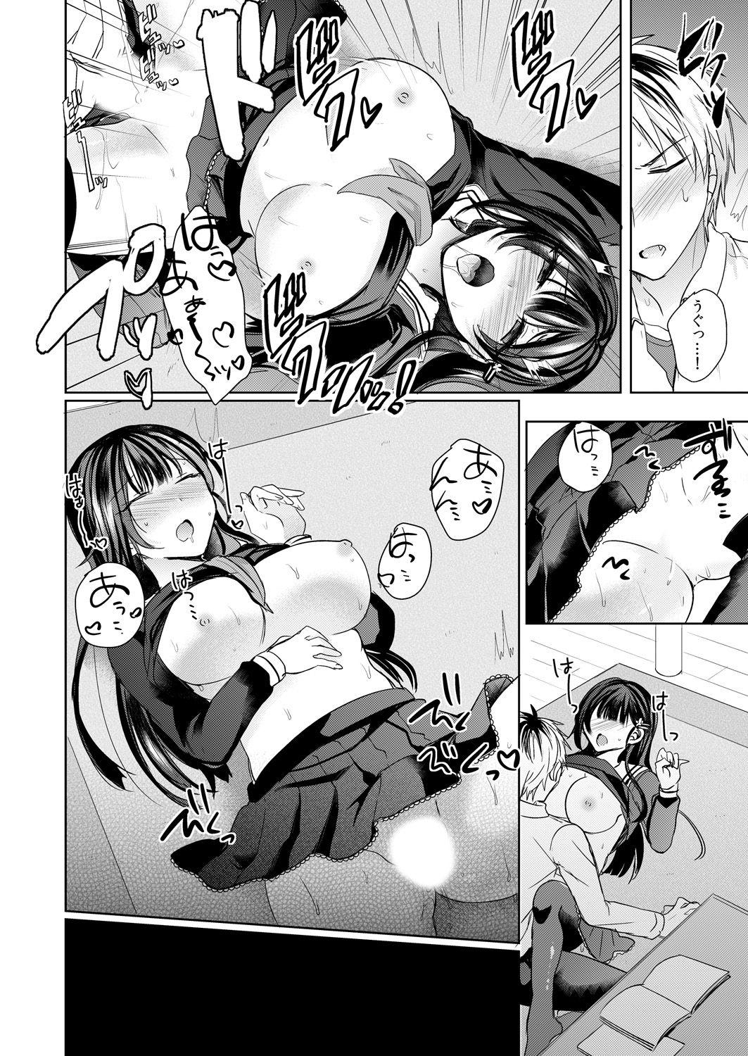 Gay Hunks [Shogota] Osananajimi no Saiminjutsu wa Jikosaimin! ~Jibun de Kaketanda kara Monku Nee daro?~ 1-2 Nipples - Page 57