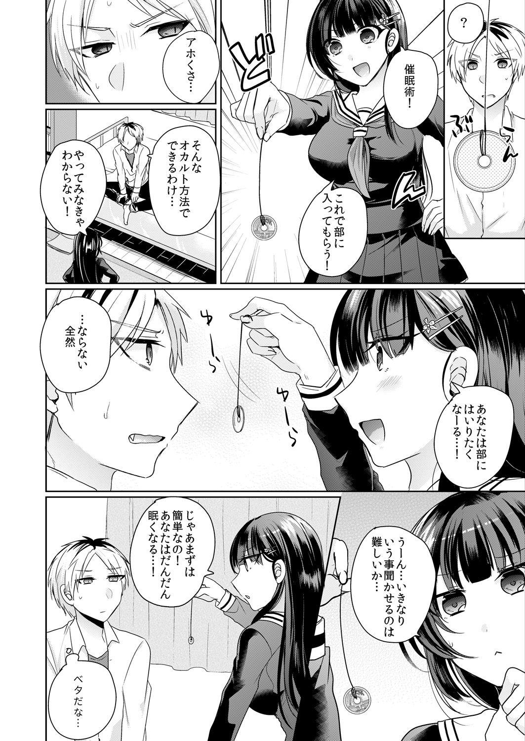 Tgirl [Shogota] Osananajimi no Saiminjutsu wa Jikosaimin! ~Jibun de Kaketanda kara Monku Nee daro?~ 1-2 Footfetish - Page 6