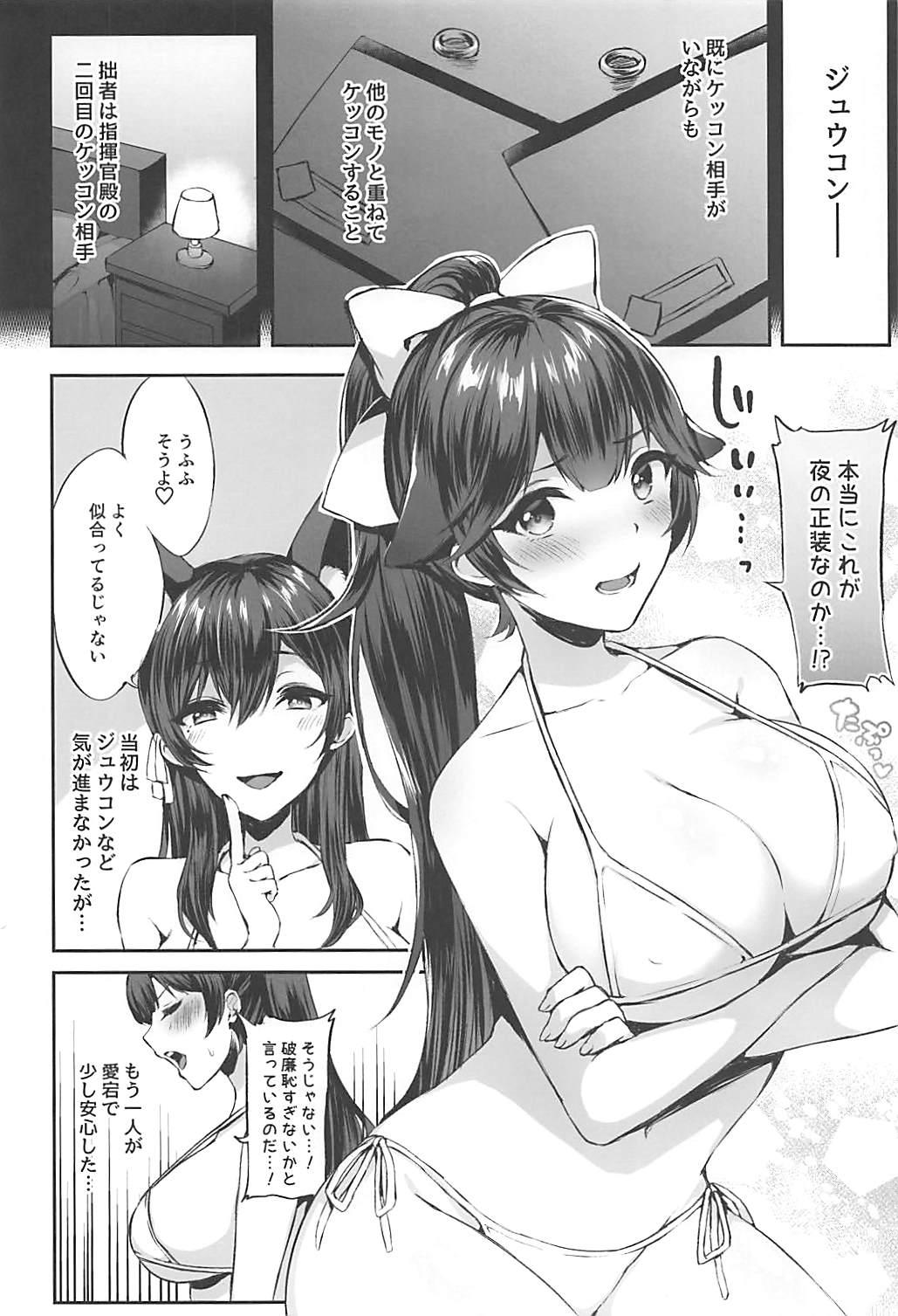 Titties Futari no Ai o Uketomete. – Azur lane Hotwife - Chapter 2