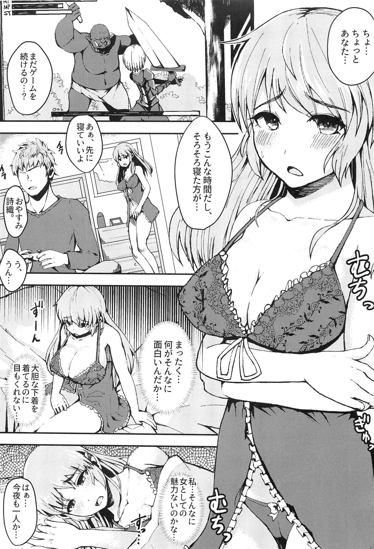 Bikini Isekai Teni Shita Watashi wa Orc no NikuYome ni Narimashita。 - Original Mujer - Picture 2