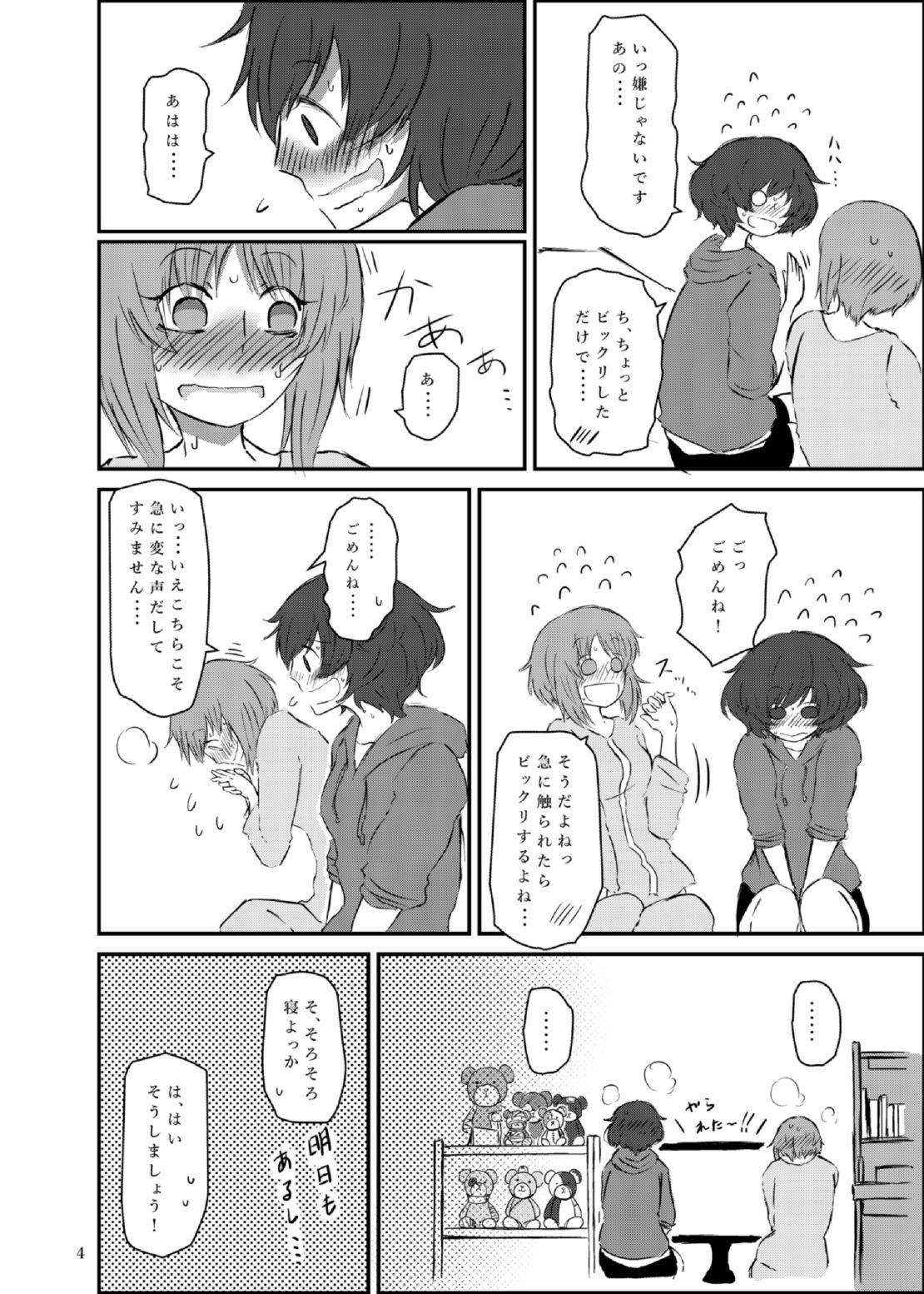 Parties Bouhatei wa Takaku Moroi - Girls und panzer Cam Sex - Page 4