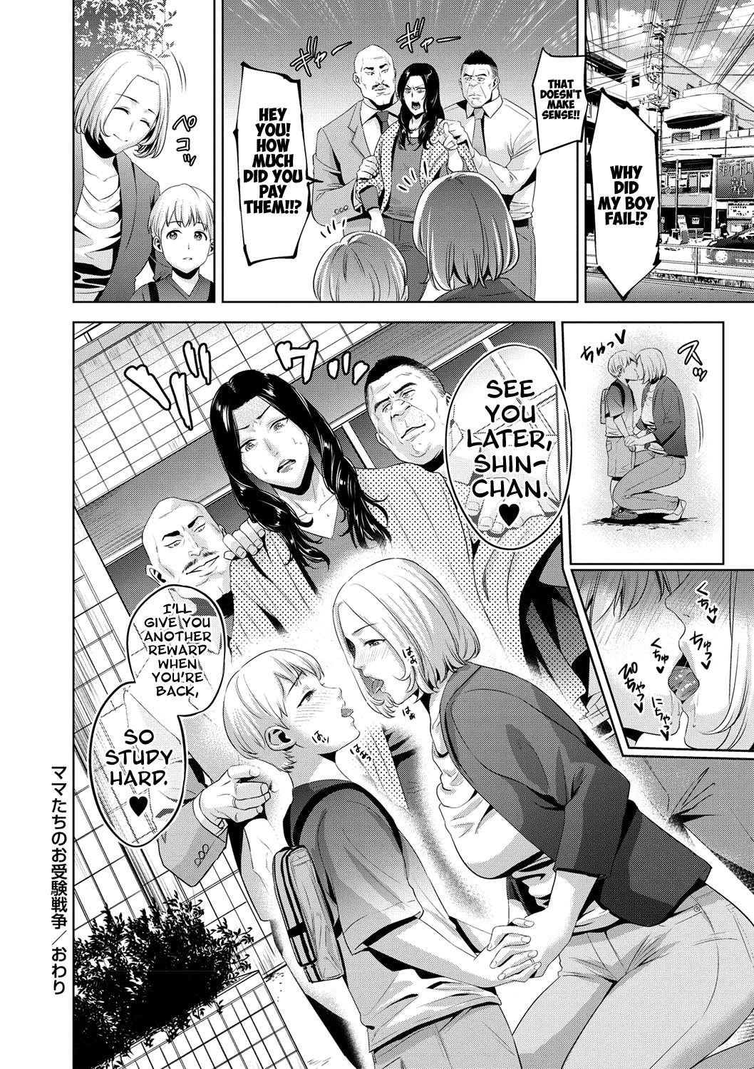 Perfect Tits Mamatachi no Ojuken Sensou | Mothers' Examinations War Suck - Page 20