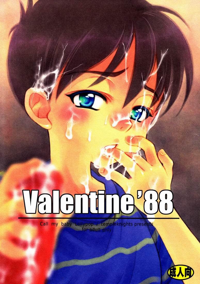 Valentine' 88 0