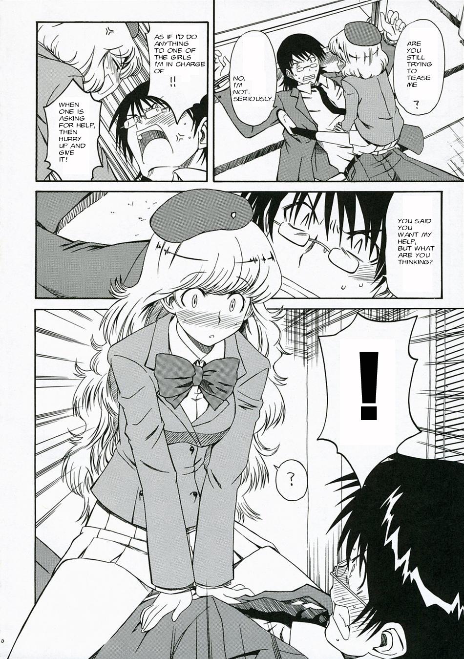 Lezdom One Third An Empress - Zettai karen children Brother Sister - Page 12