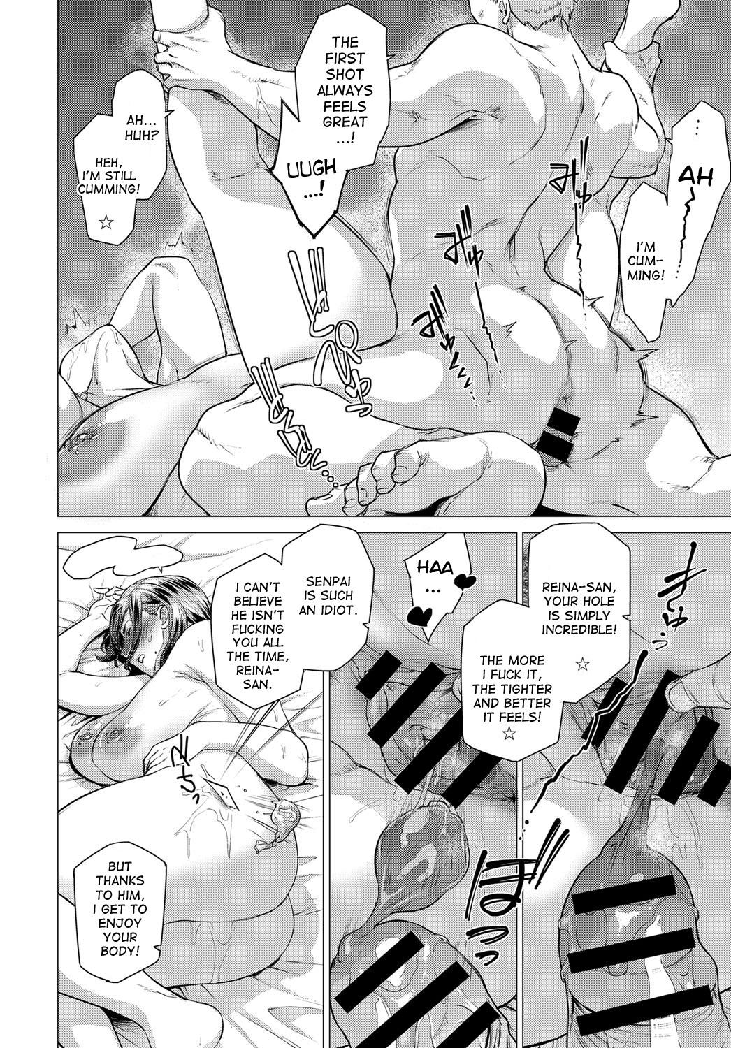 English Dare ga Tame ni Mesu wa Naku | For Whom Do The Female Cry Latex - Page 12