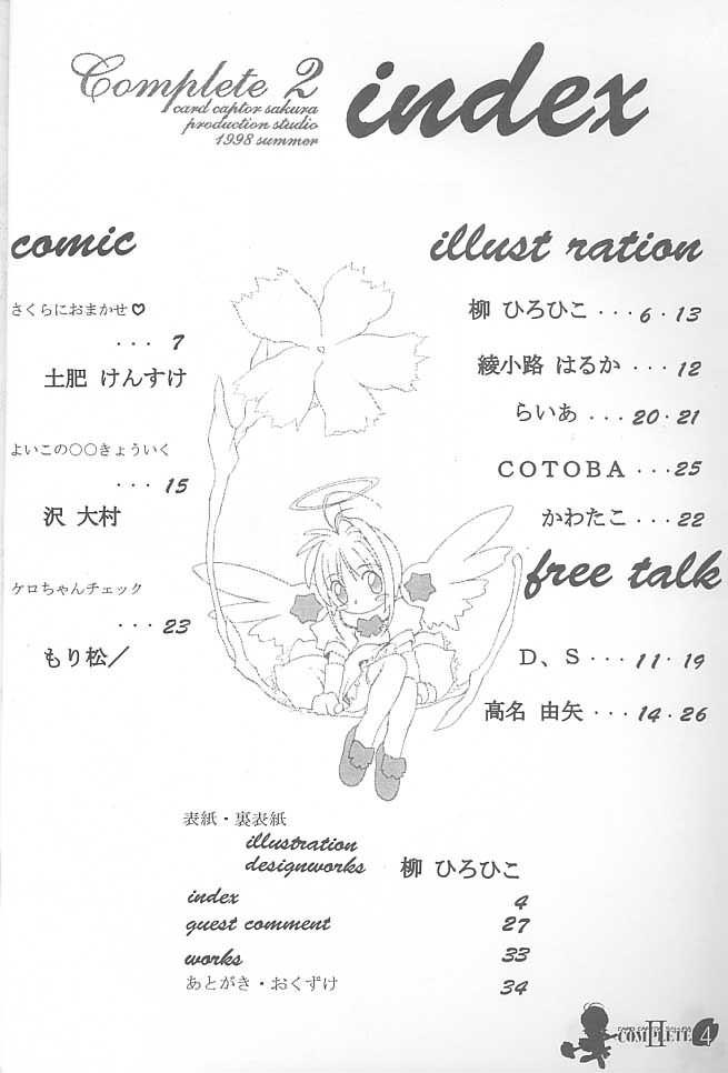 Card Captor Sakura Complete 2 2