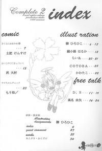 Card Captor Sakura Complete 2 3