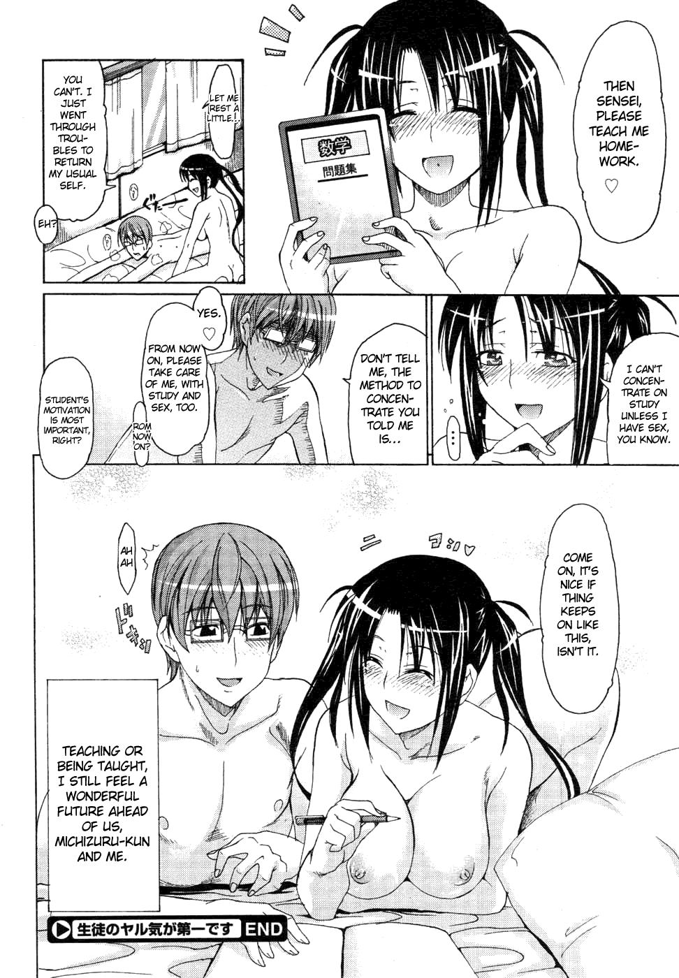 Fuck Hard Seito no Yaruki ga Daiichi desu Rough Porn - Page 22