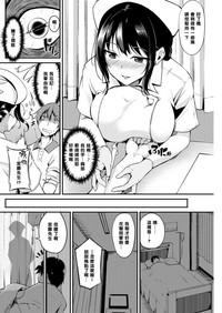 Big breasts Nurse no Oshirugoto Blowjob 2