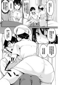 Big breasts Nurse no Oshirugoto Blowjob 4