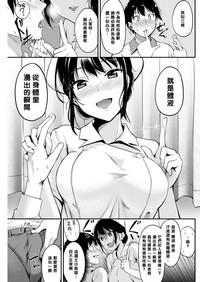 Big breasts Nurse no Oshirugoto Blowjob 5