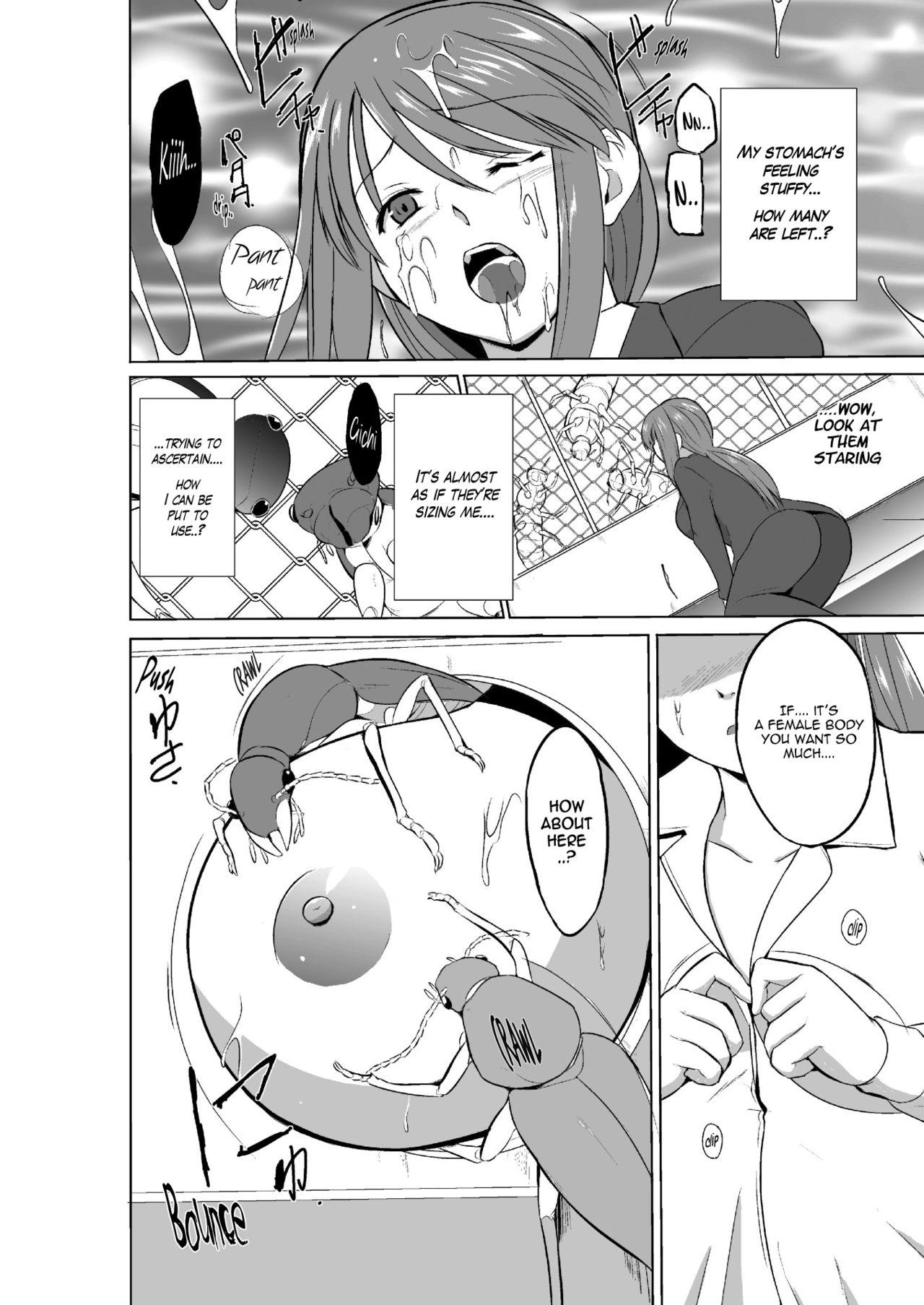 Porn Mushi Asobi 2 Ch. 4 Gay Domination - Page 11