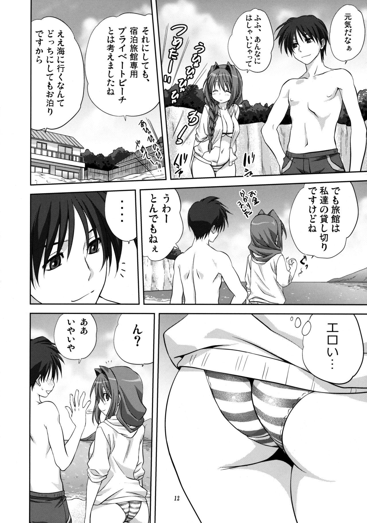 Boy Akiko-san to Issho 8 - Kanon Milf Fuck - Page 11