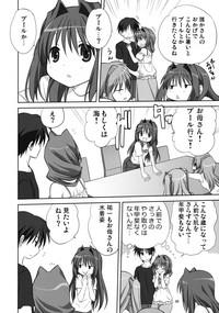 Uncensored Akiko-san to Issho 8- Kanon hentai Egg Vibrator 7