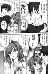 Uncensored Akiko-san to Issho 8- Kanon hentai Egg Vibrator 8