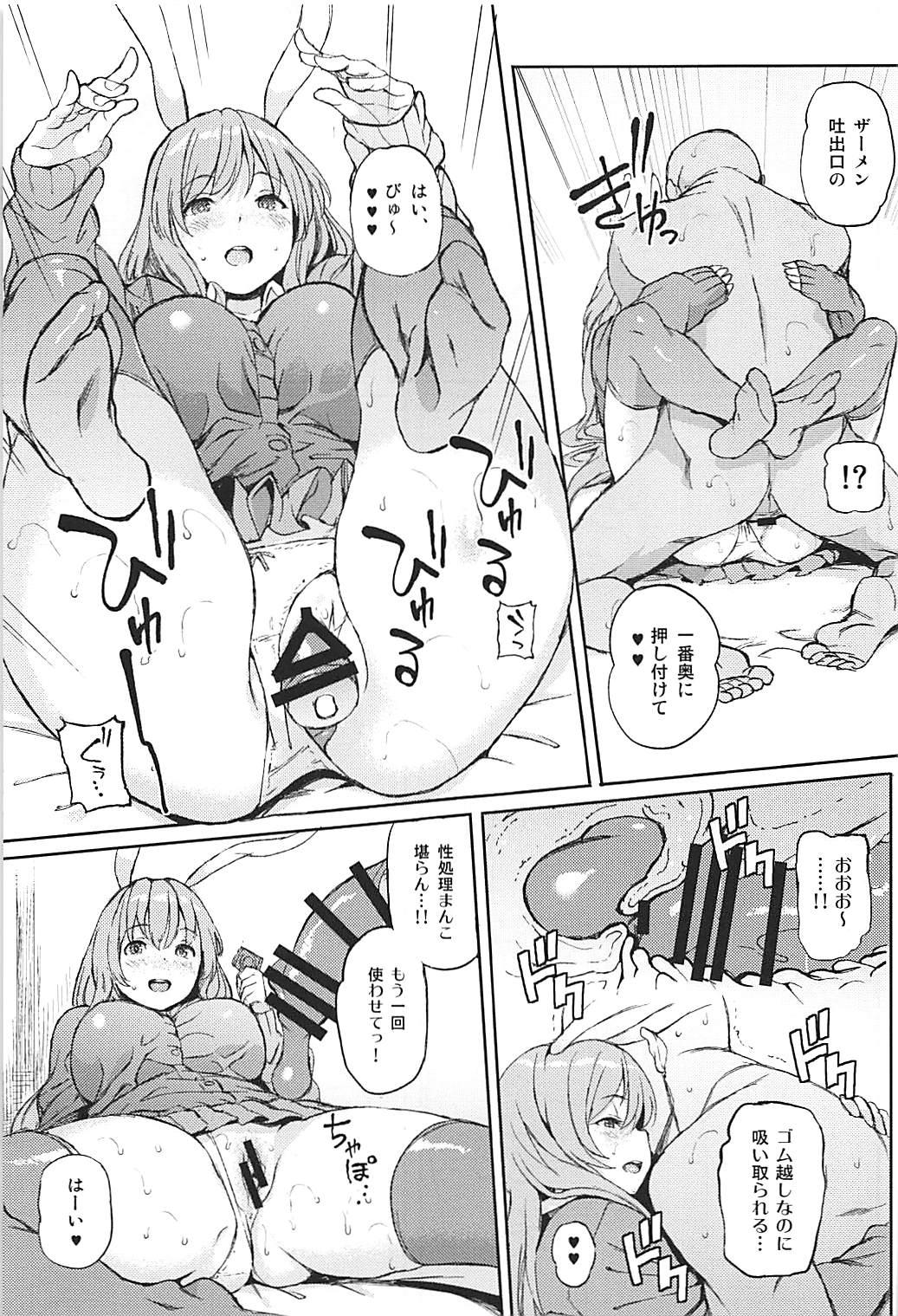 Groping Udonge, Ucchaimashita. - Touhou project Phat - Page 4