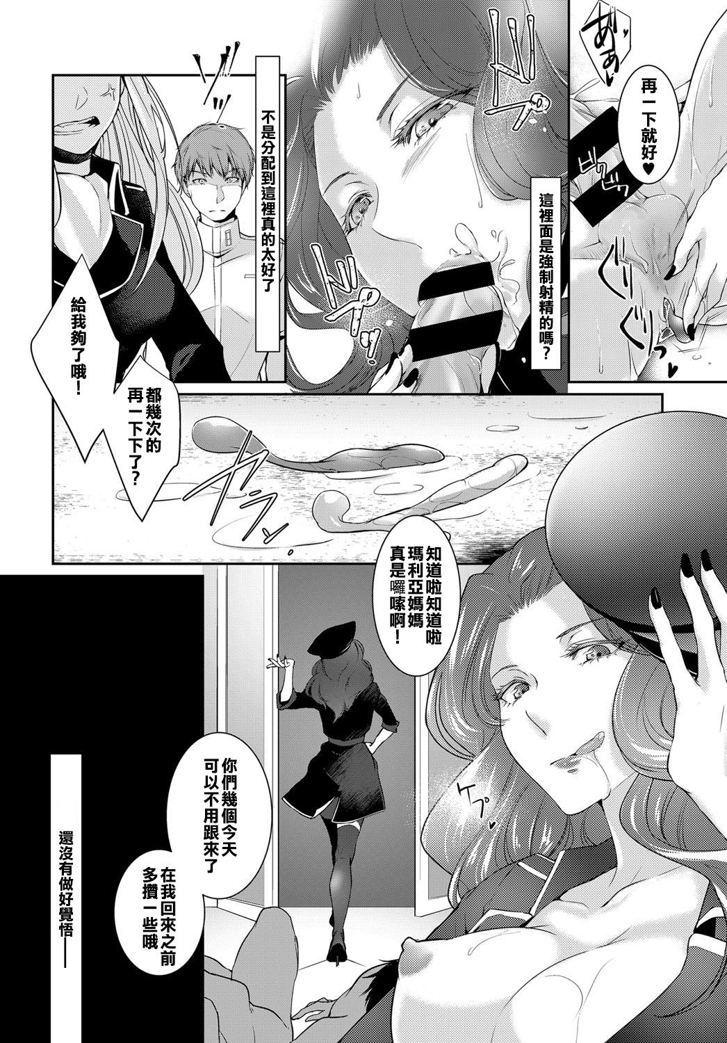 Blowjob Porn Walkure no Hokyuuhei Ch. 1 Vadia - Page 6