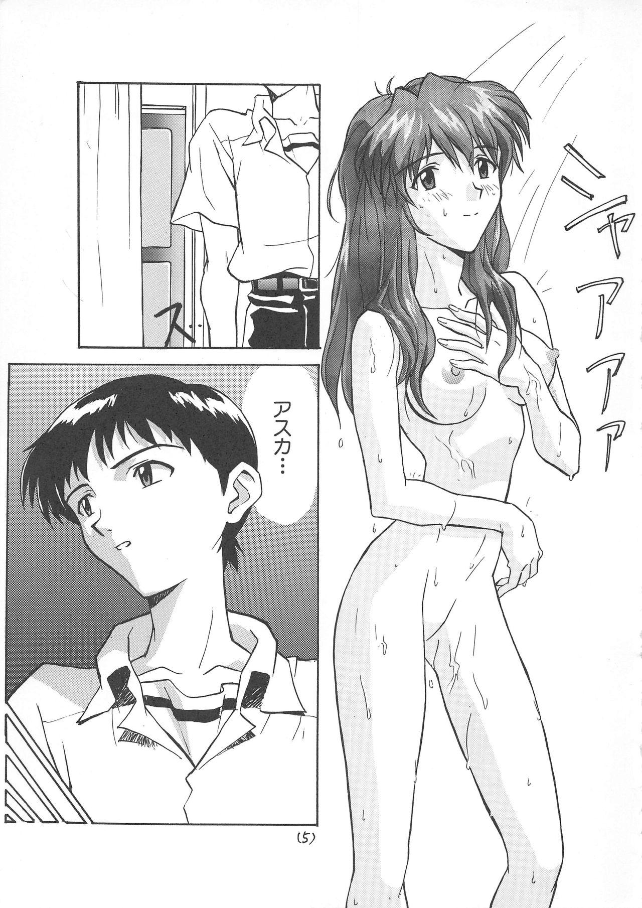 Office Nyannyan - Neon genesis evangelion For - Page 5