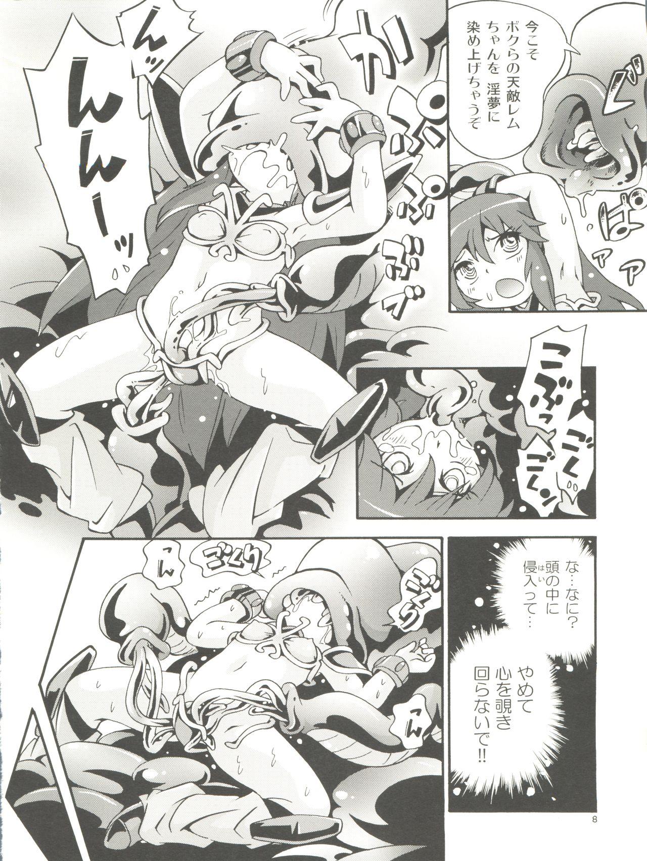 Playing Nemuri Hime - Dream hunter rem Husband - Page 8