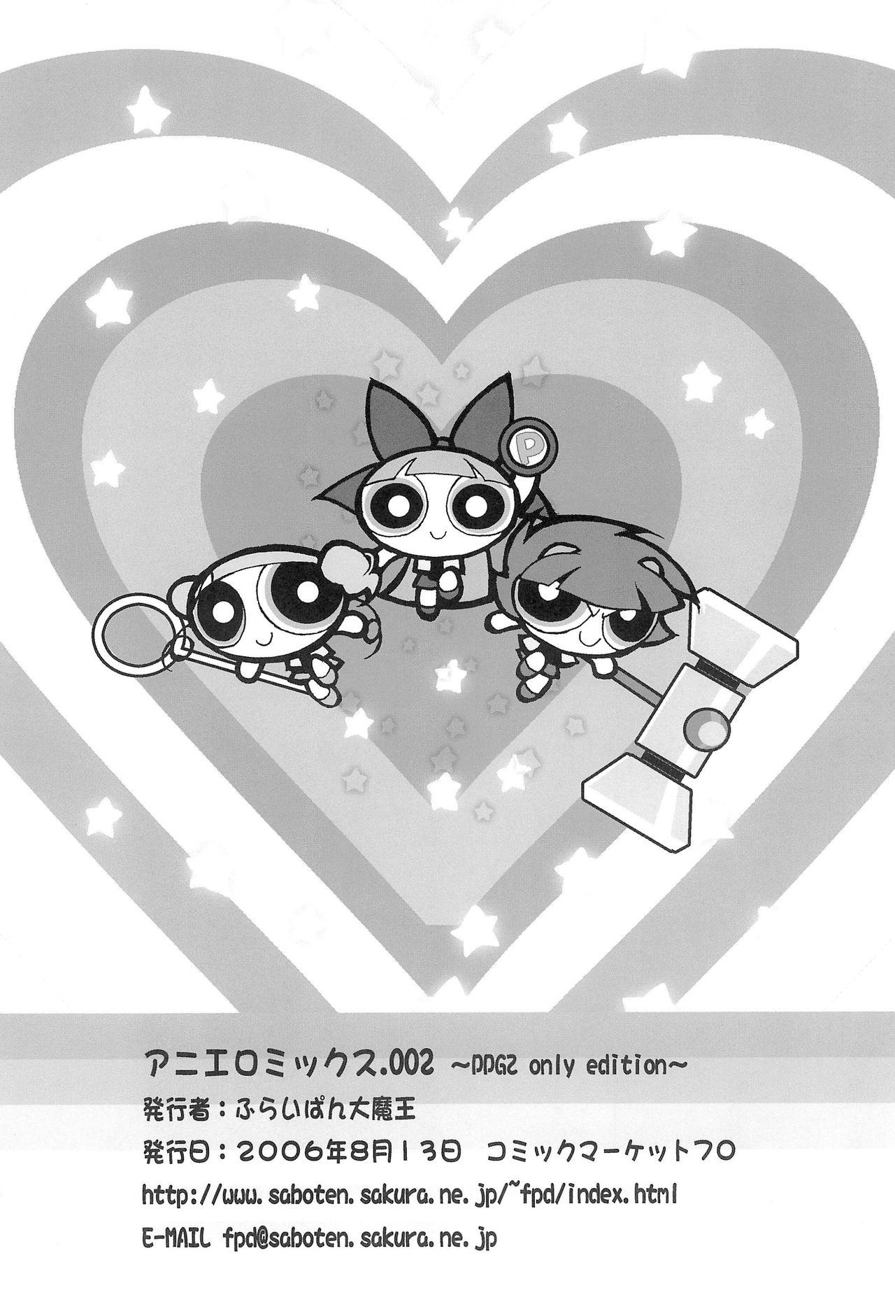 Double AniEro Mix 002 - Powerpuff girls z Fishnet - Page 9