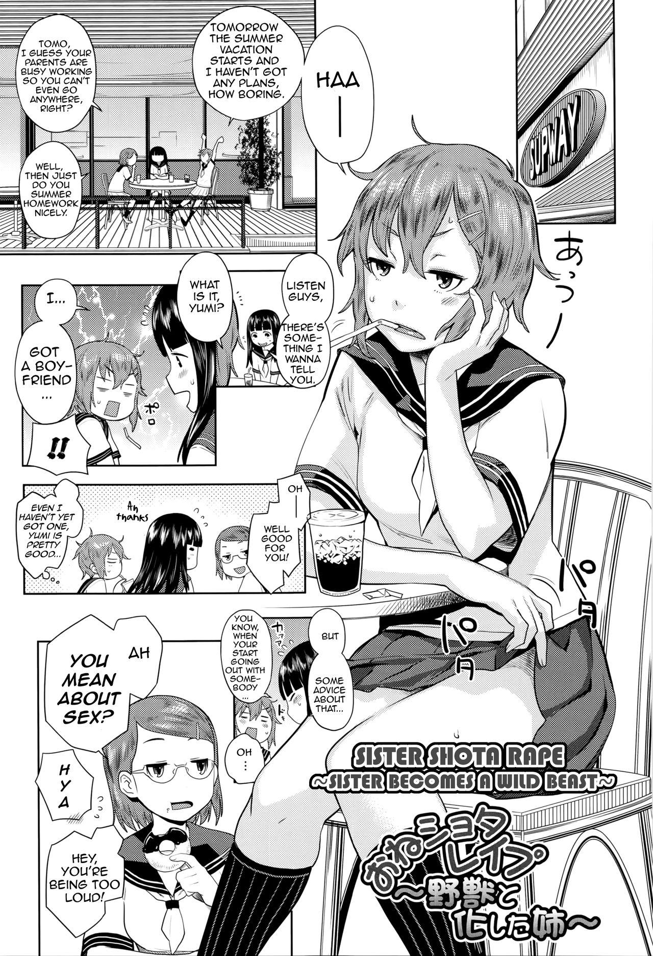 Big Black Cock [Agata] Oneshota Rape ~Yajuu Kashita Ane | Sister Shota Rape ~Sister Becomes a Wild Beast~ (Ane x Pako² [Kyuukyokuban])[English][Amoskandy] Blackdick - Page 1