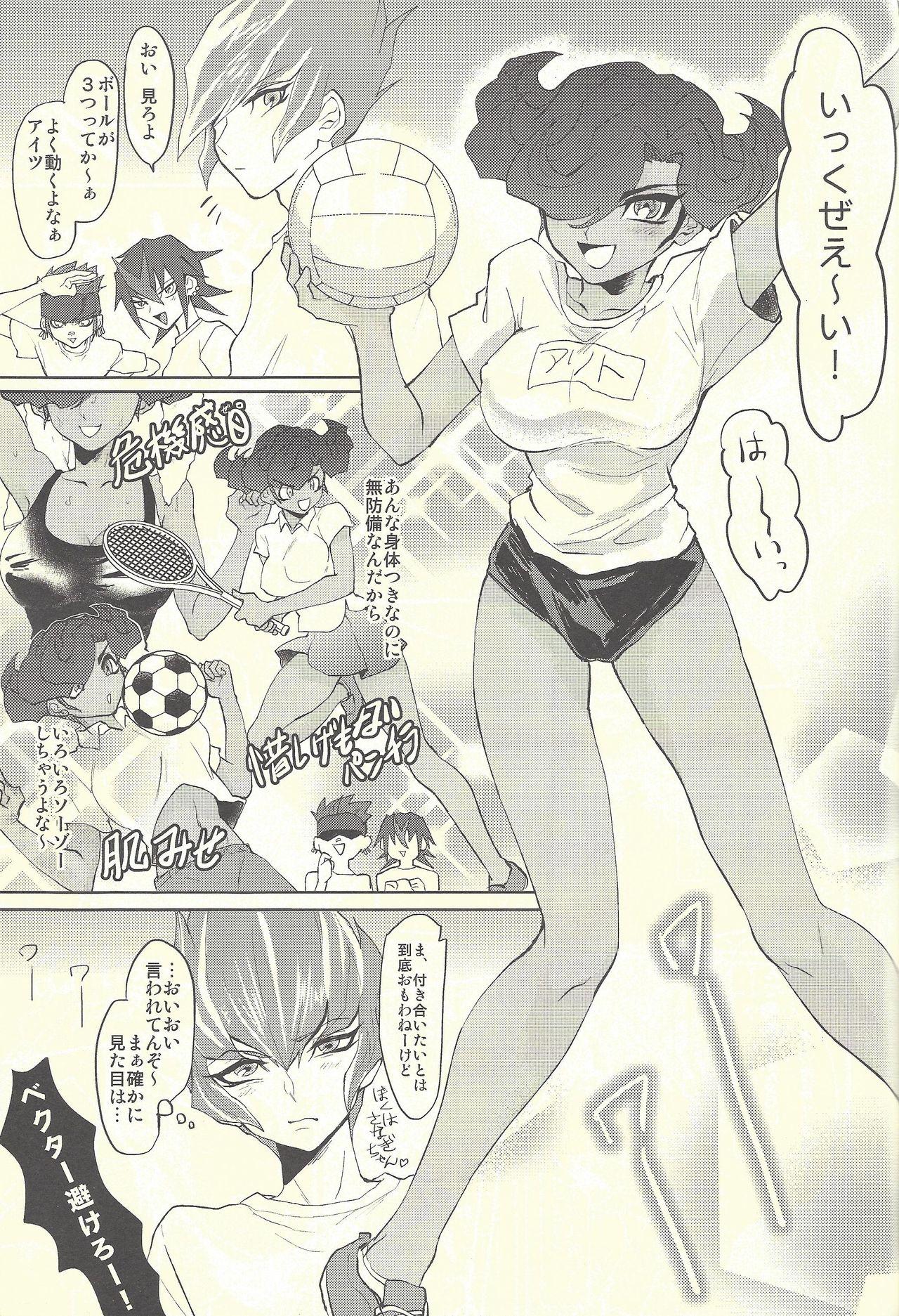Twerking Koi no Hatashi Jyou - Yu-gi-oh zexal Gay Spank - Page 2