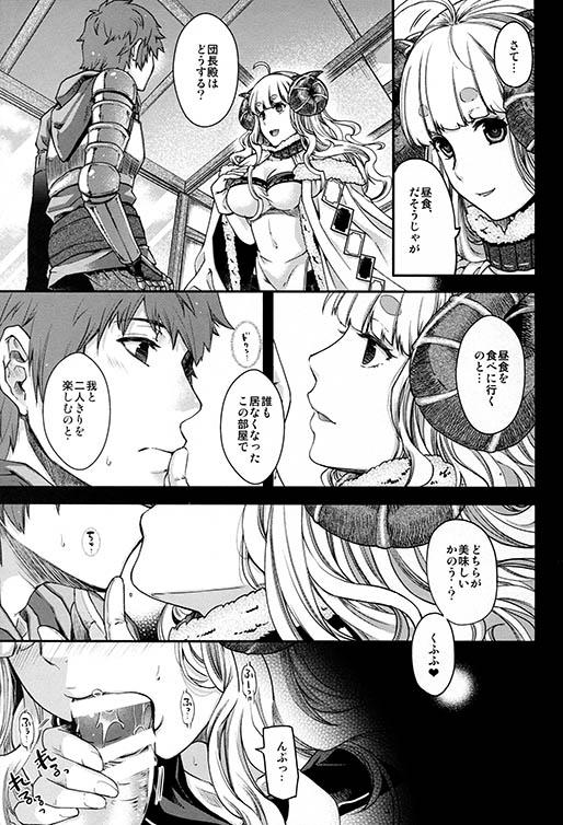 Facial kuro ageha - Granblue fantasy Foot Fetish - Page 8