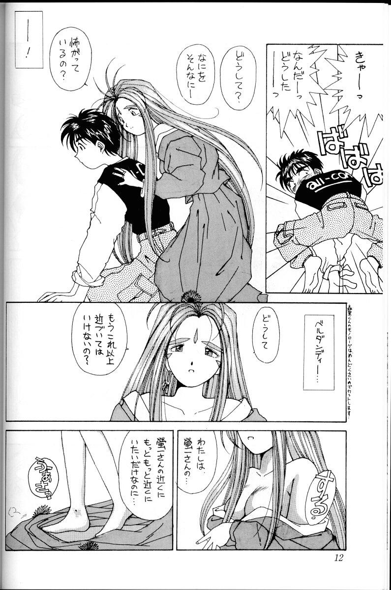 Gaystraight Ah! Megami-sama ga Soushuuhen I - Ah my goddess Pendeja - Page 11