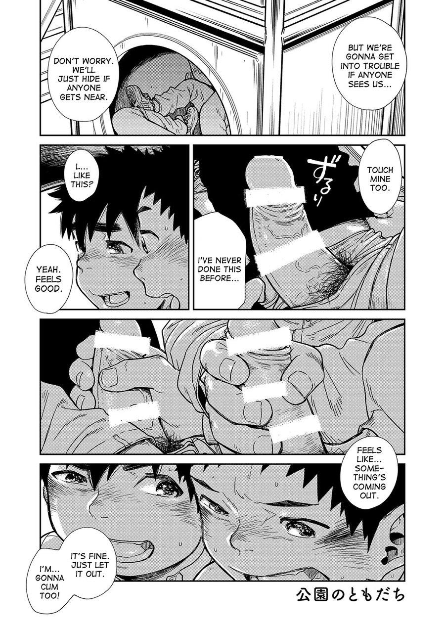 Manga Shounen Zoom Vol. 22 24