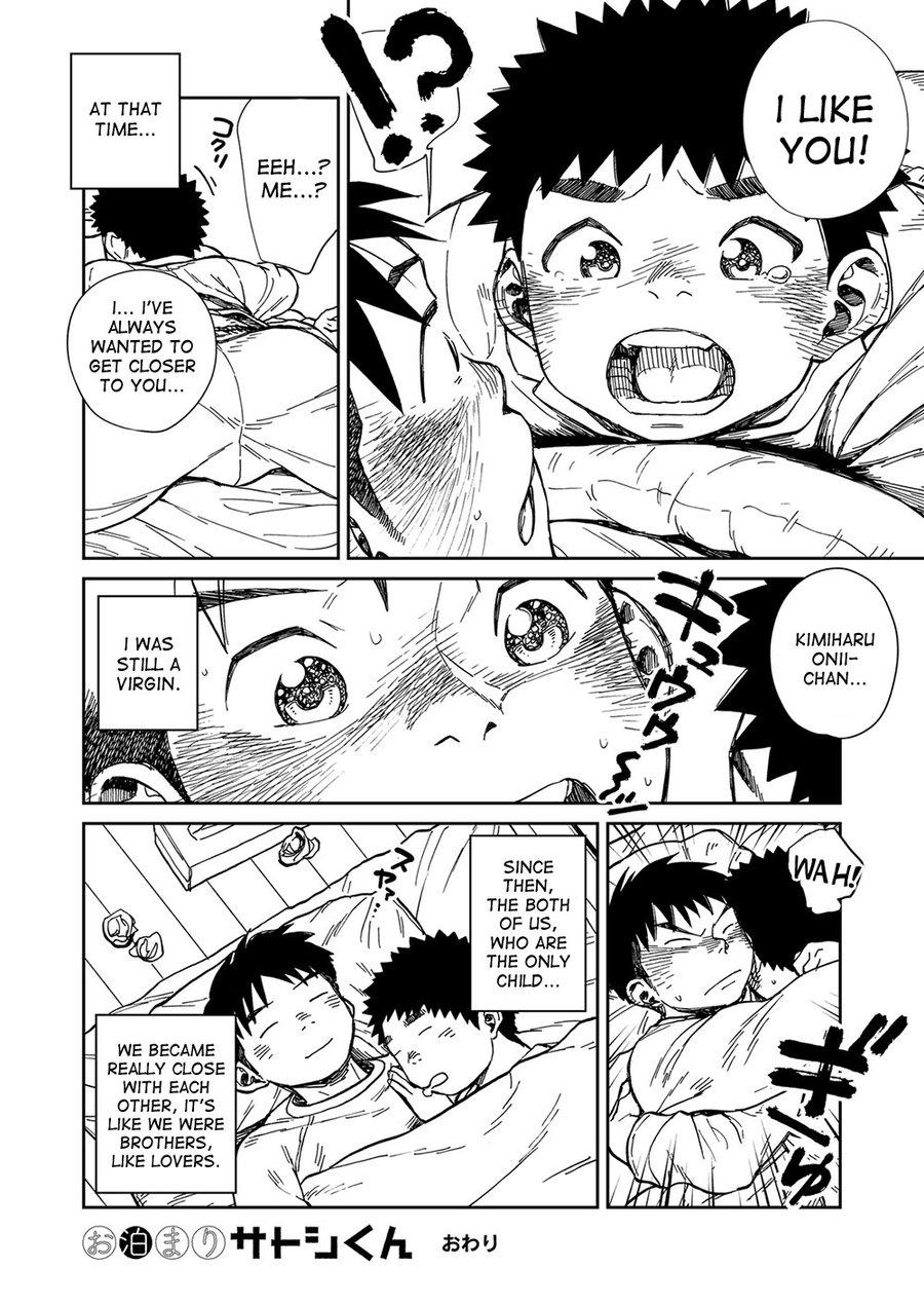 Manga Shounen Zoom Vol. 22 47