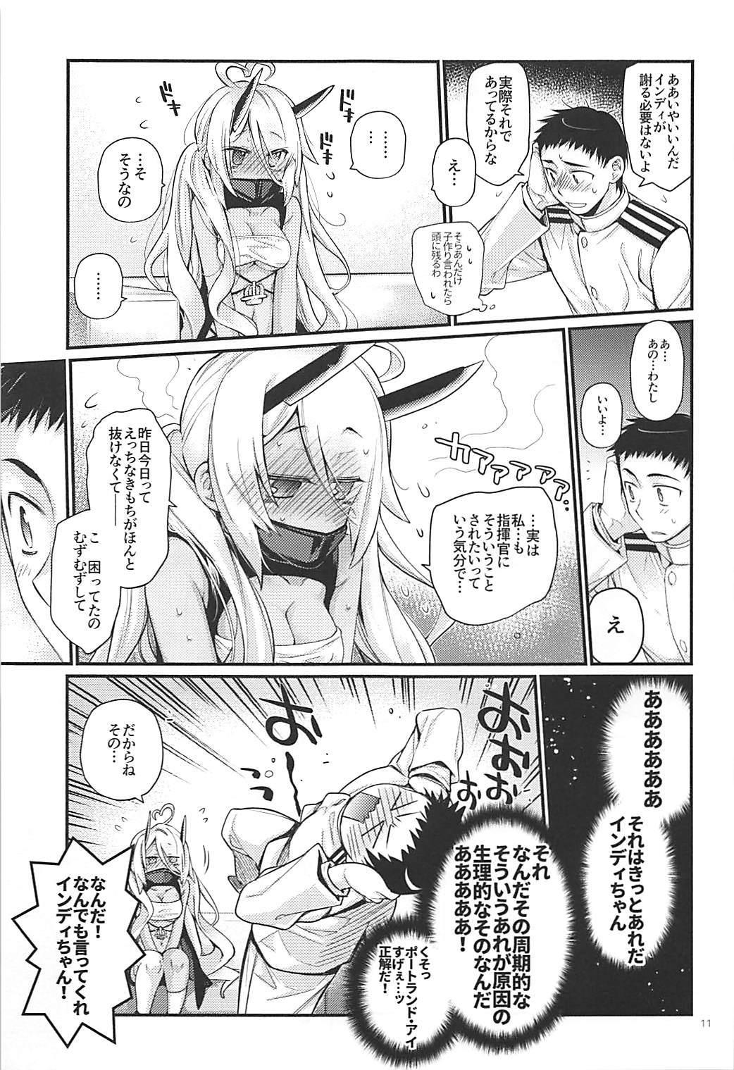 Creamy Uchi no Imouto wa Sekaiichi Kawaiin desu kedo! 2 - Azur lane Paja - Page 10