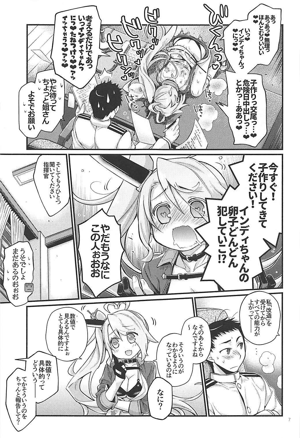 Creamy Uchi no Imouto wa Sekaiichi Kawaiin desu kedo! 2 - Azur lane Paja - Page 6