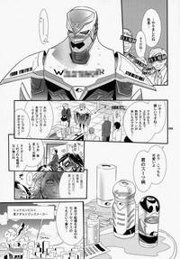 Highschool Moshimo Oji-san No Sponsor Ga Kikan Gentei De Toaru Onahole Maker Ni Natta To Shitara? Tiger And Bunny Cumshots 8