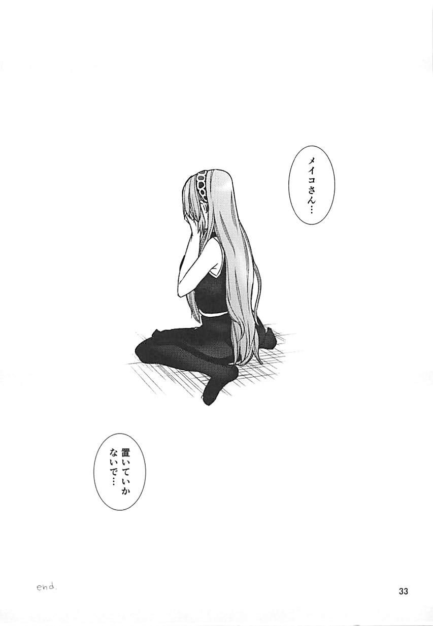Outside Yoku Aru Ohanashi - Vocaloid Soft - Page 32