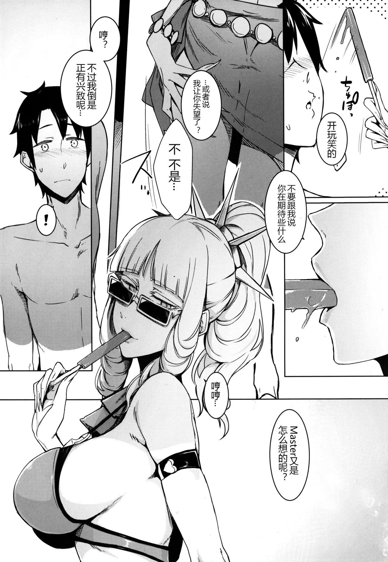 Gay Oralsex Lust Vampire - Fate grand order Mmd - Page 12
