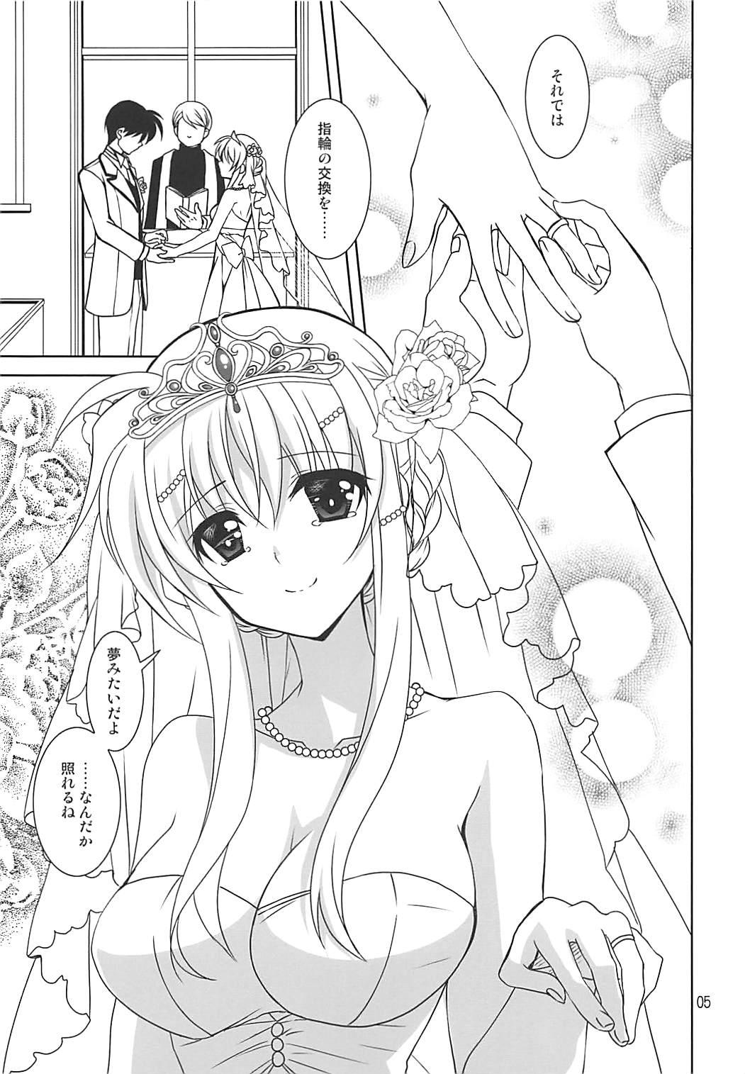 Girl Gets Fucked Magical SEED BRIDE - Mahou shoujo lyrical nanoha Face Sitting - Page 4