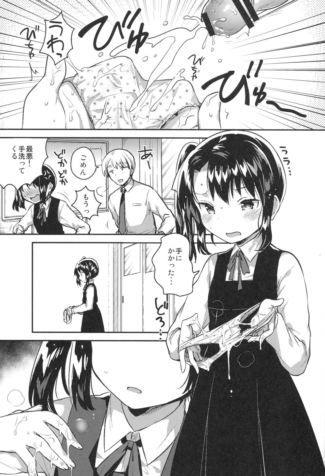 Sloppy Blowjob Sensei wa Lolicon de Saitei Hentai no Gomikuzu - Original Highheels - Page 2