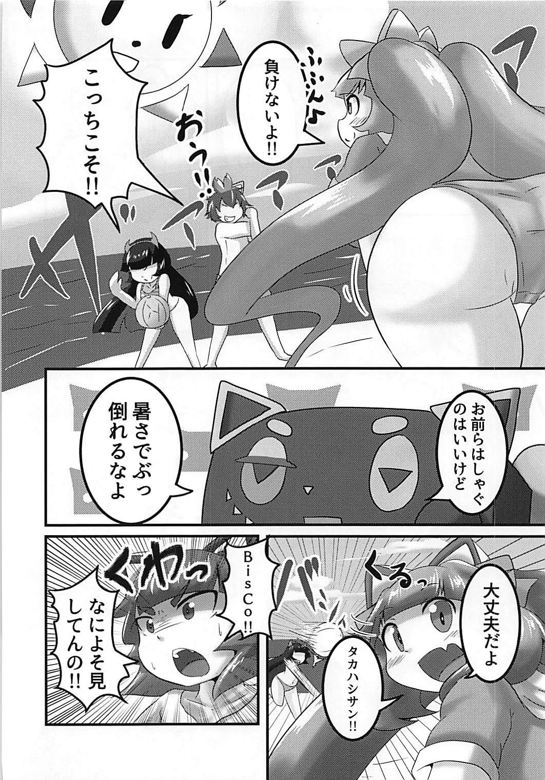 Amadora Sexual Stream - Beatstream Mistress - Page 5