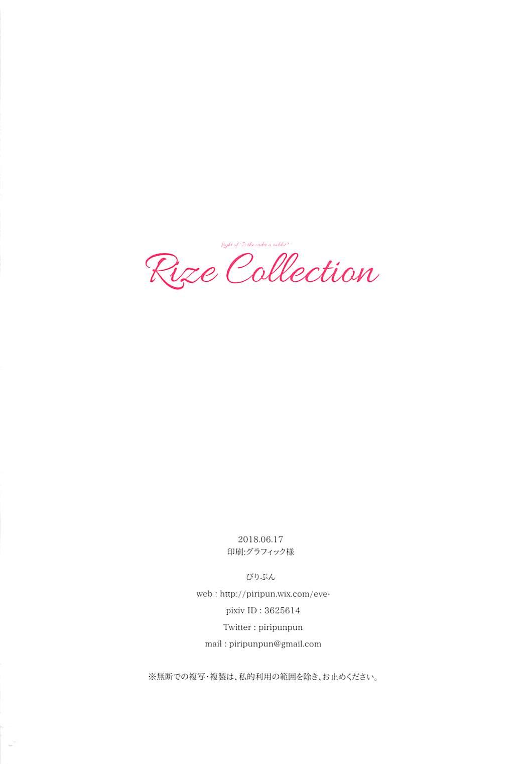 Rize Collection 14