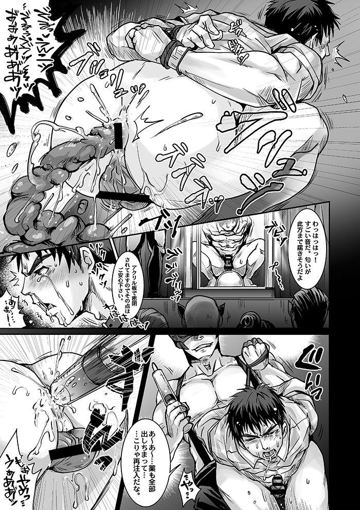 Cum Shot Unsou Gyoukai ni mo Makura Eigyou ga Arutte Hontou desu ka? Part.3 - Original Ink - Page 11