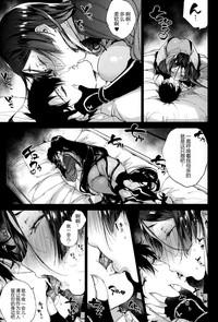PunchPin Raikou MamaAaAAaAAAaaA Fate Grand Order Korea 5