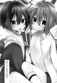 Game (C93) [spika07 (Yoshino Sora)] Boku-tachi No Kyuuseishu-sama 02 [Chinese] [theoldestcat汉化] Original Best Blow Job Ever 2